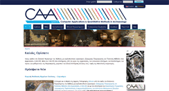 Desktop Screenshot of caa-gr.org