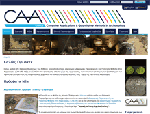 Tablet Screenshot of caa-gr.org